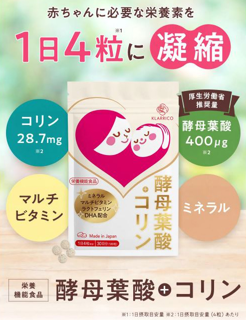 赤ちゃんに必要な